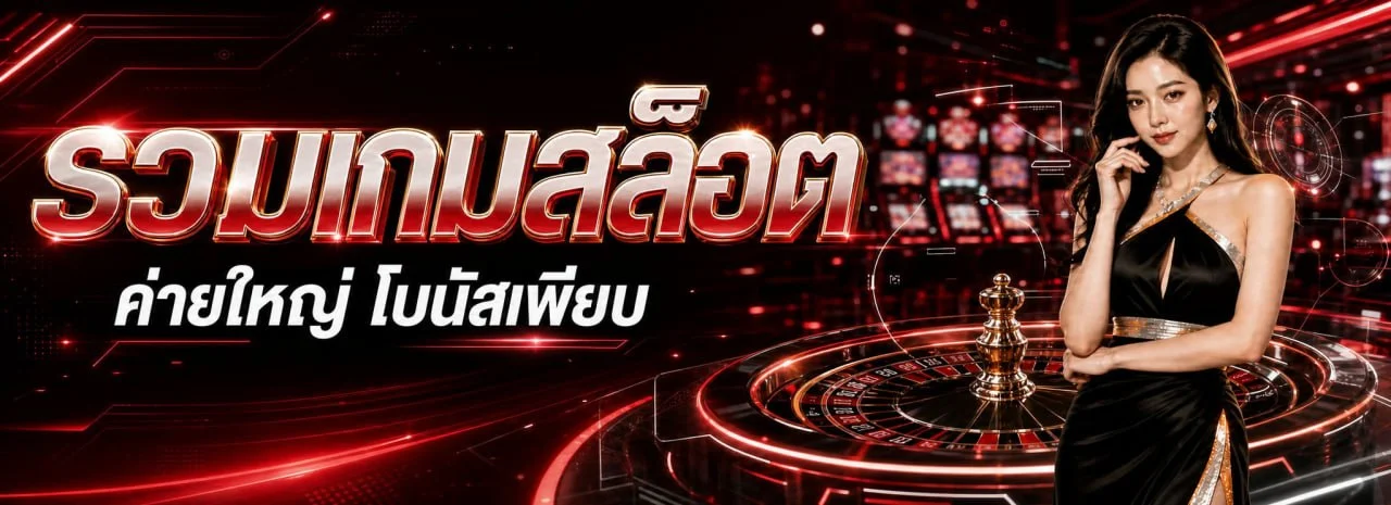 ตัวอย่างเกมสล็อตยอดนิยม Pussy888 หน้าจอเกมบนมือถือ