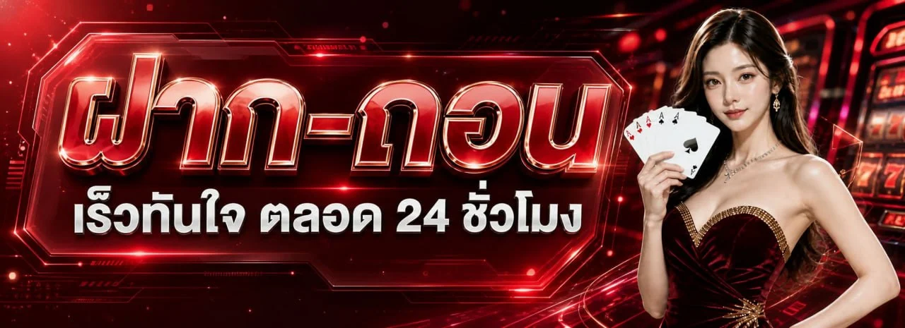 แบนเนอร์ต้อนรับ พุซซี่888 ทางเข้าหลัก NEWPUSSY888